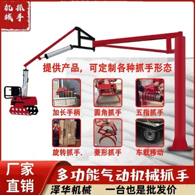 嵩明县雄克卡盘爪schunk机械抓手303542PZN-plus 100-1-IS汰慷秒报价