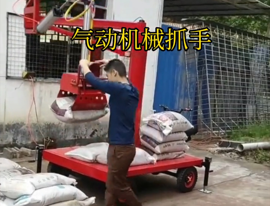 嵩明县机械抓手不锈钢抓斗缺点处理青储搬运机嵩明县多功能机械抓手机械抓手机械抓手